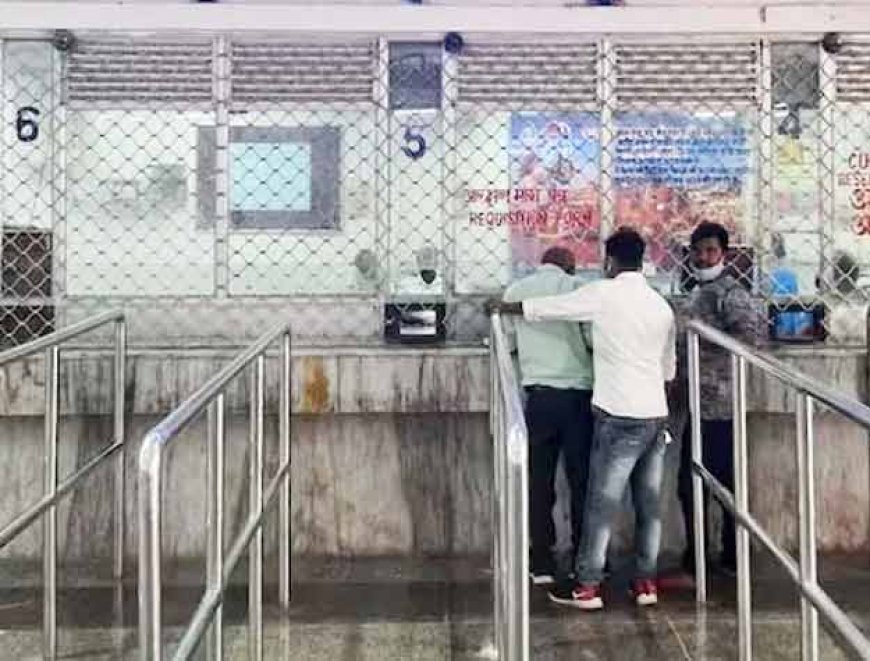 6 रुपये के छुट्टे के फेर में गई सरकारी नौकरी, अदालत ने भी राहत देने से किया इनकार