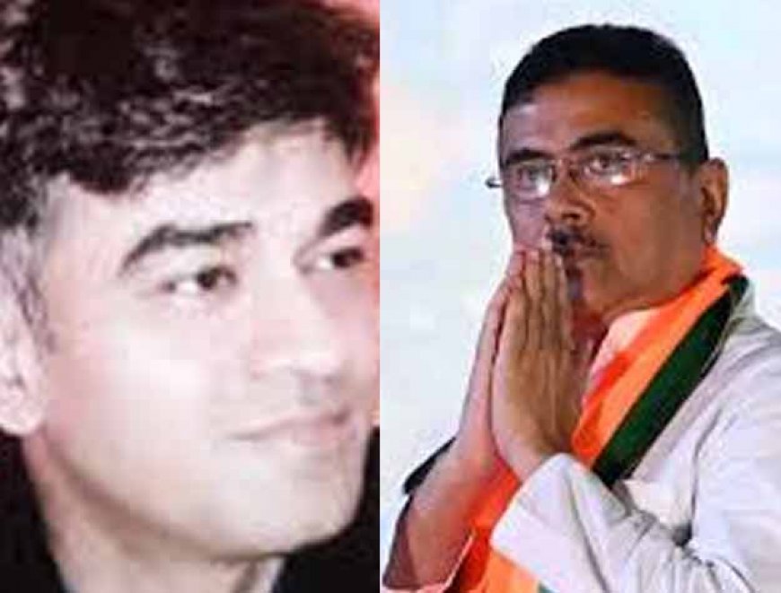 Chandranath Rath Murder Case: क्या CM शपथ ग्रहण से पहले सुवेंदु अधिकारी को मारने का था प्लान?
