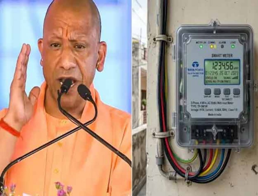 प्रीपेड मीटर के पोस्टपेड होने में लगेंगे अभी 24 दिन, एक जून से ही मिल सकेगी बाद में बिल चुकाने की सुविधा