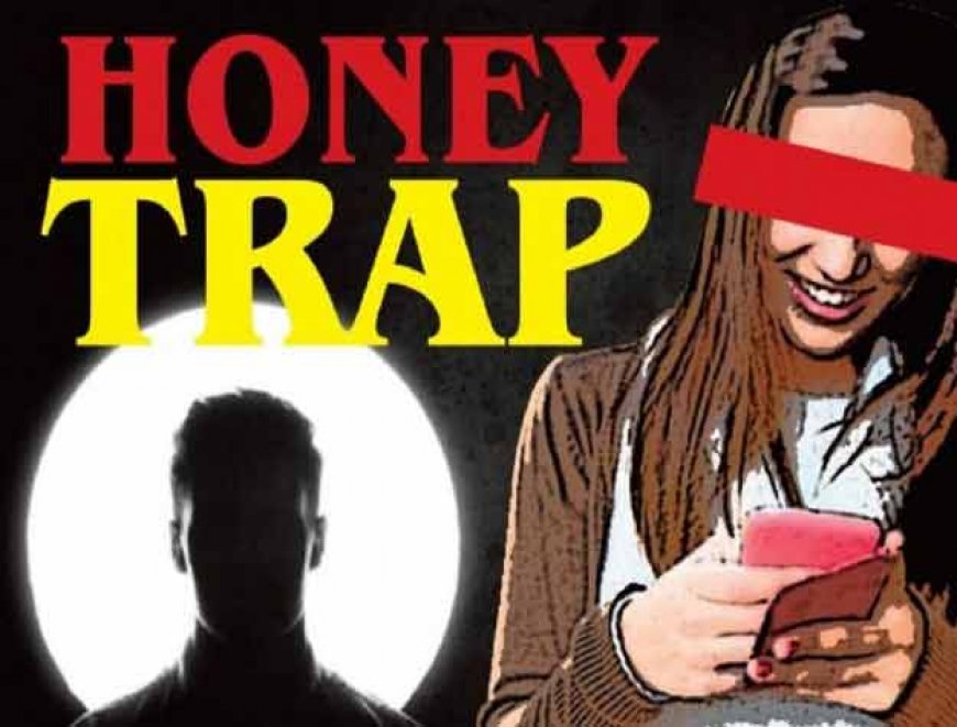 क्या है ये हनीट्रैप का खेल? केंद्रीय मंत्री का बेटा, 17 साल की लड़की और 5 करोड़ की डिमांड