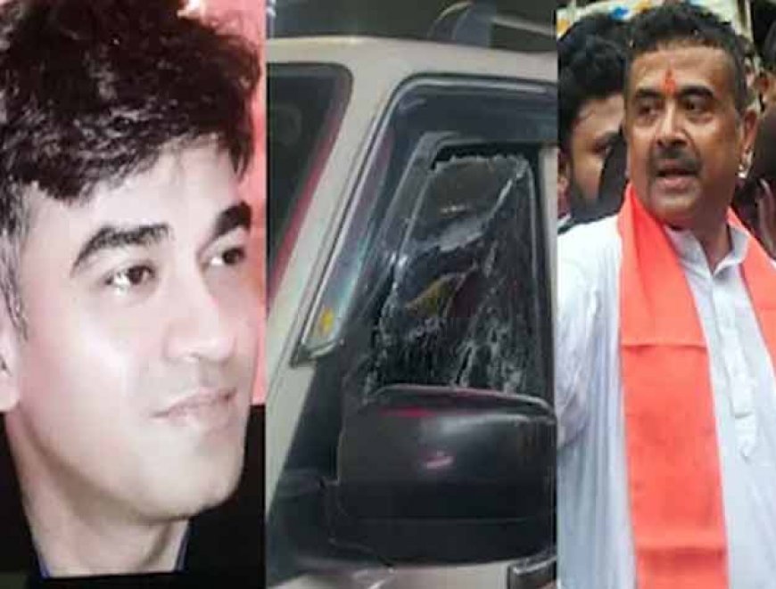 पकड़ लिए गए शुभेंदु अधिकारी के पीए के हत्यारे? तीनों को गिरफ्तार कर ले गई कोलकाता पुलिस