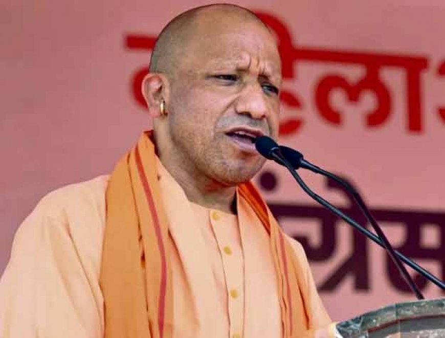 CM योगी ने उत्तर प्रदेश के युवाओं से की बड़ी अपील, बोले- 'नवीनतम तकनीक सीखें, नवाचार अपनाएं'
