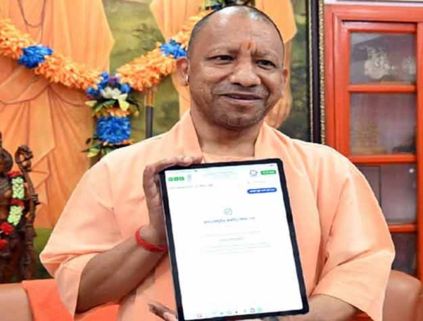 मुख्यमंत्री योगी आदित्यनाथ ने भरा डिजिटल स्वगणना प्रपत्र, सभी नागरिकों से सहभागिता की अपील की