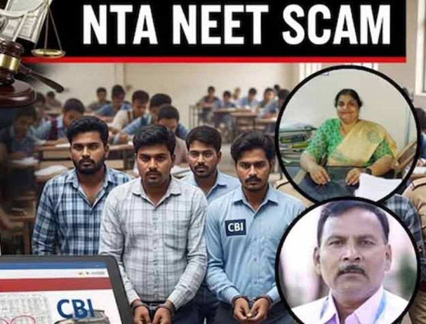 NEET UG 2026 पेपर लीक : कोचिंग के नाम पर रटवाए जा रहे थे परीक्षा के प्रश्न, कुलकर्णी और मंधारे से पूछताछ जारी