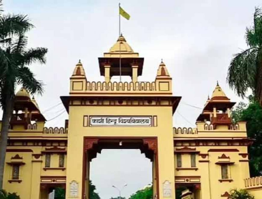 यूपी में 'ब्राह्मणवाद' पर पूछे गए सवाल पर बवाल, BHU की परीक्षा में किया गया था शामिल