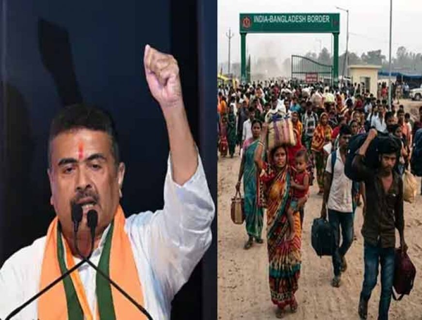 CM शुभेंदु की चेतावनी के बाद घुसपैठियों के खिलाफ बंगाल में कड़ा ऑपरेशन: भाग रहे सैकड़ों बांग्लादेशी