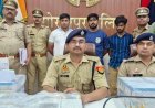 गोरखपुर में साइबर ठगी का बड़ा खुलासा, फर्जी क्यूआर बाक्स बनाकर म्यूल खातों को मर्चेंट खातों में बदलता था गिरोह