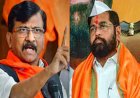 Uddhav Shiv Sena Split: 'कुछ लोग कुत्‍ते तो होते हैं, पर वफादार नहीं होते', संजय राउत के बिगड़े बोल 