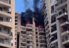 AC blast in Noida: अरण्या सोसायटी में AC ब्लास्ट से लगी आग, आसमान में छाया भयंकर धुएं का गुबार