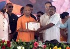 पीलीभीत में सीएम योगी ने विस्थापित परिवारों को दी बड़ी सौगात, सौंपे भूमि अधिकार प्रमाण पत्र