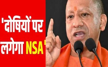 UP Police Exam:  फर्जी पेपर या अफवाह फैलाई तो सीधे NSA के तहत नपेंगे उपद्रवी! योगी सरकार का अल्टीमेटम