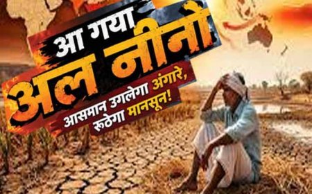 आ गया अल नीनो: मानसून सीजन में भी गर्मी से झुलसेगा पूरा देश, रूठेंगे बादल और पानी-पानी को तरसेंगे राज्य!