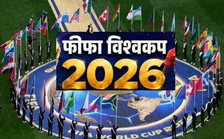 FIFA World Cup Today Schedule: ईरान की टीम अमेरिका पहुंची! आज होंगे चार मैच; स्पेन और बेल्जियम शुरू करेंगे अभियान