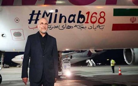 Iran-US Deal: शहीद बच्चों की कसम लेकर अमेरिका से बातचीत करने पहुंचे गालिबाफ; स्विट्जरलैंड में होगी पहली बैठक