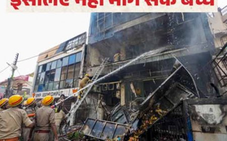 सामने आई मुख्य वजह;आग लगने के बाद भाग क्यों नहीं सके बच्चे?सीएम योगी आदित्यनाथ सख्त,अब तक 4 गिरफ्तार