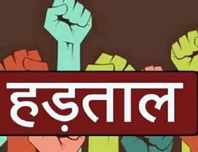 भारत-नेपाल सीमा पर चालकों और एजेंट की हड़ताल,फंसे 200 से ज्यादा ट्रक; आयात-निर्यात पूरी तरह ठप