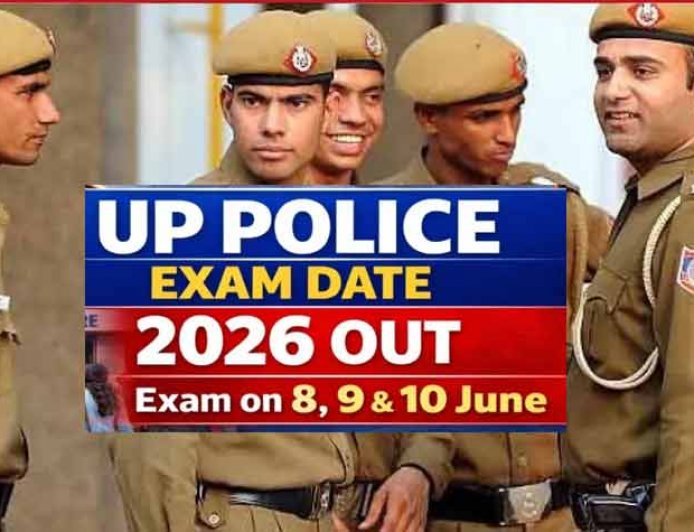 UP पुलिस की सिपाही भर्ती परीक्षा से पहले टेलीग्राम पर आठ हजार में पेपर देने का झांसा, स्ट्रांग रूम पहुंचे प्रश्नन-पत्र