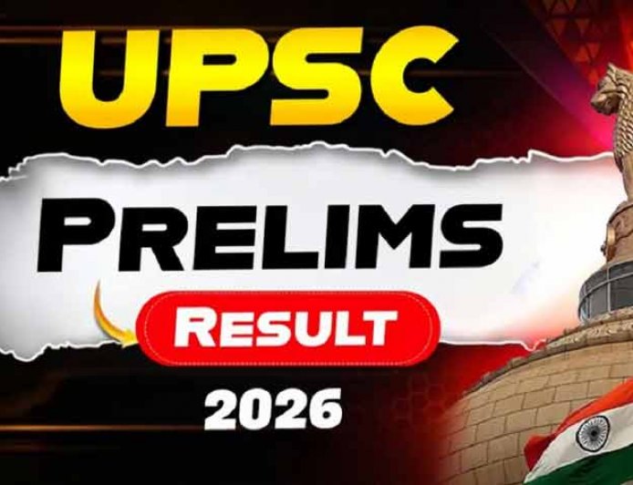 UPSC Prelims Result Date 2026: जल्दी से जाने संभावित तारीख! यूपीएससी प्रीलिम रिजल्ट किस तारीख में होगा जारी