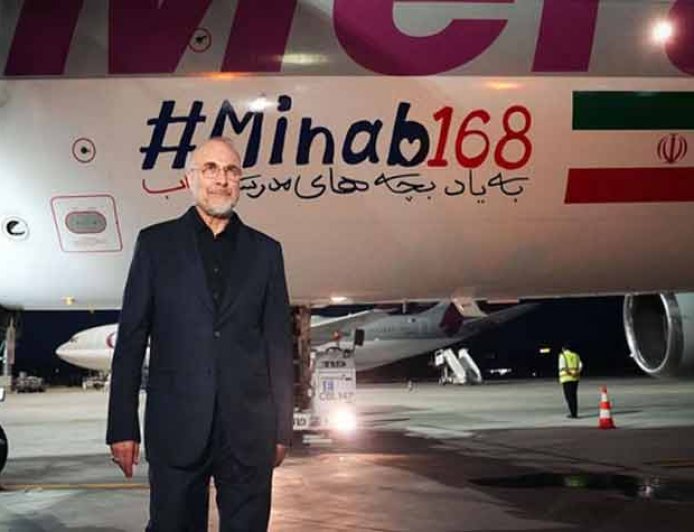 Iran-US Deal: शहीद बच्चों की कसम लेकर अमेरिका से बातचीत करने पहुंचे गालिबाफ; स्विट्जरलैंड में होगी पहली बैठक