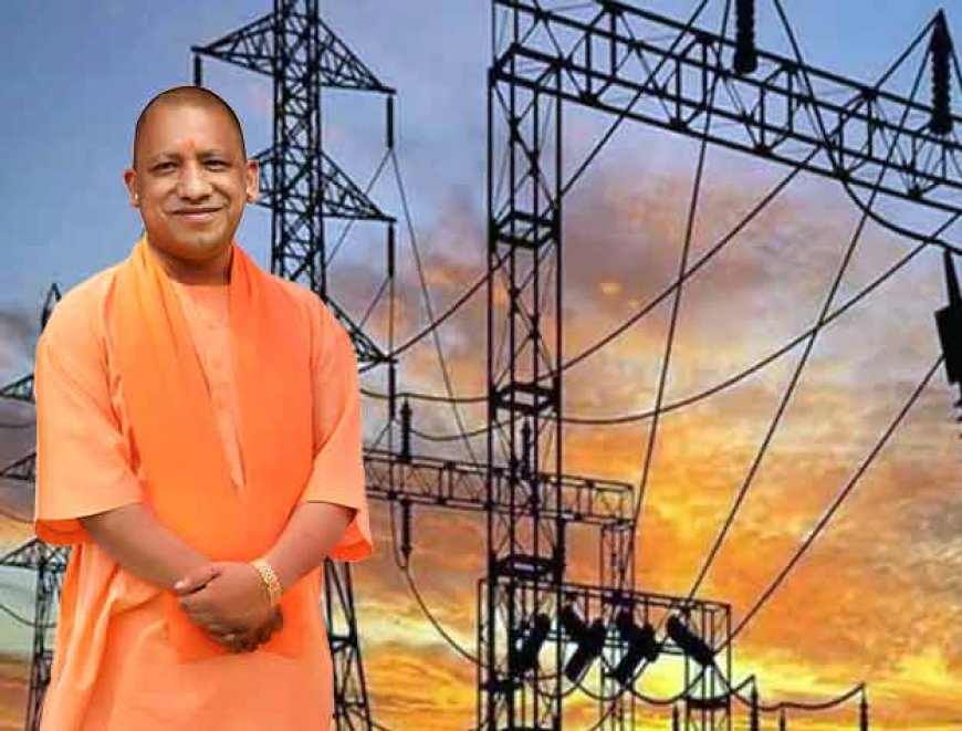 राहत की बात : यूपी में नहीं बढ़ेंगे बिजली के दाम, 10% फ्यूल सरचार्ज पर लगी रोक