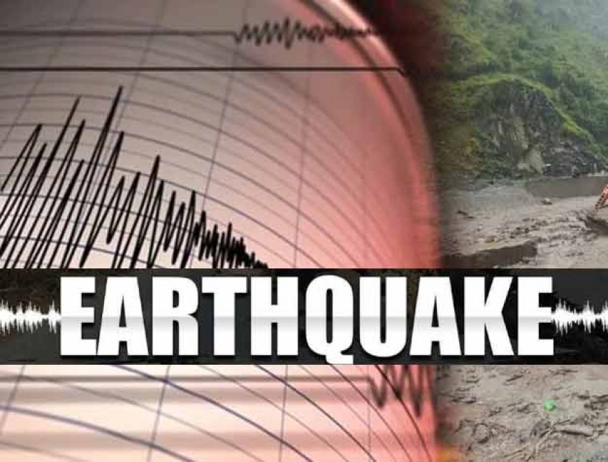 Earthquake : 7.7 तीव्रता का आया भयंकर भूकंप, एक घंटे में लगातार तीन झटके