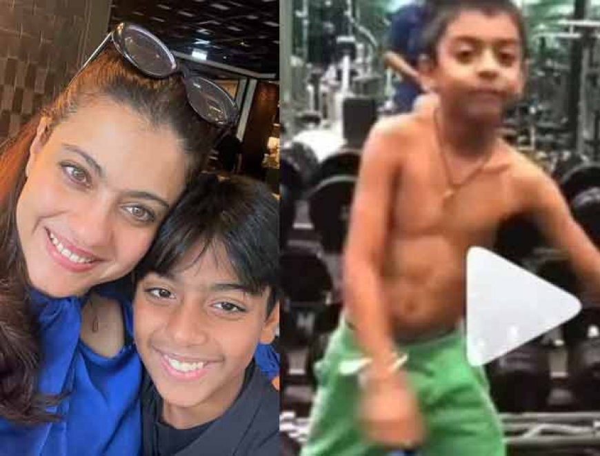 अजय देवगन के 15 साल के बेटे ने बनाए डोले शोले, मम्मी काजोल भी हुईं फैन! ट्रांसफॉर्मेशन देख होंगे हैरान 