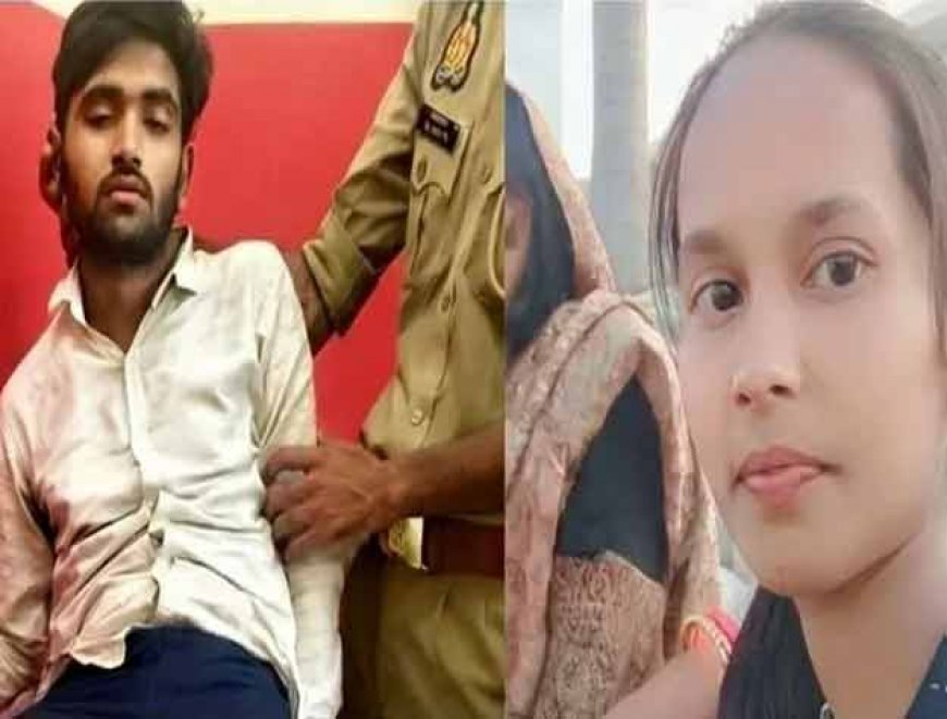३ महीनों से लापता युवती का शव क्षत-विक्षत हालत में बरामद: युवती को प्रेग्नेंट किया, शादी की जिद की तो मार कर फेंका