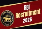RBI Recruitment 2026: 1.5 लाख वेतन वाली RBI यंग प्रोफेशनल पदों पर आवेदन की लास्ट डेट आज