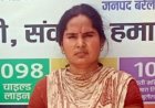 बरेली: फ़र्ज़ी IAS पत्नी ने पति से मांगे 40 लाख, हुई गिरफ्तार; मामले की जांच में जुटी पुलिस