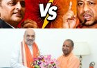 शाह-योगी की दिल्ली में मुलाकात;तैयार हुआ 'मिशन 2027' का प्लान? इधर अखिलेश ने चल दिया 'पीडीए' के बाद 'परशुराम' वाला कार्ड!