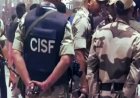 साहब सब रख लो, बस मुझे जाने दो’, CISF का सब-इंस्‍पेक्‍टर बोला- जरा साइड में आओ...सामने थी जिंदगी भर की कमाई 