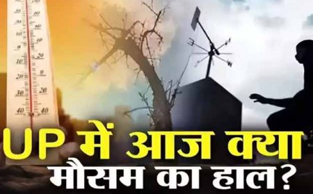 UP Weather Update: यूपी में मानसून बारिश पर लगा ब्रेक, उमस भरी गर्मी का येलो अलर्ट जारी