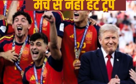 Donald Trump: स्पेन के जश्न के बीच मंच छोड़ने को तैयार नहीं हुए डोनाल्ड ट्रंप, फिर अधिकारियों ने हटाया