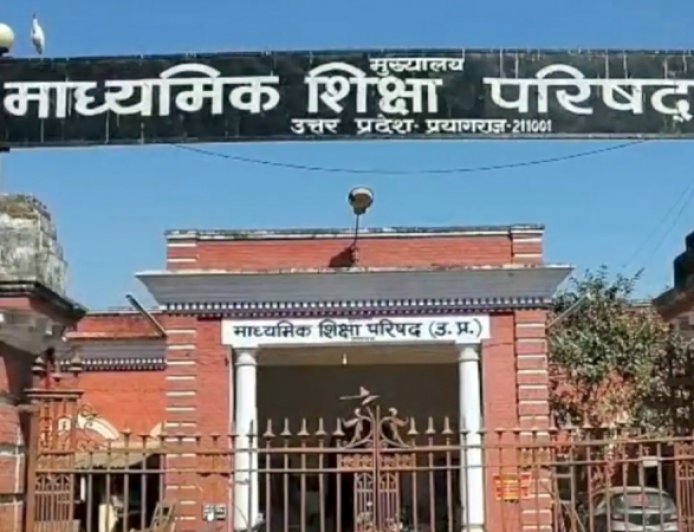 यूपी के 16 हजार स्कूलों पर बड़ा खुलासा, कहीं एक शिक्षक तो कहीं पूरा स्कूल बंद; HC के आदेश के बाद सूची जारी