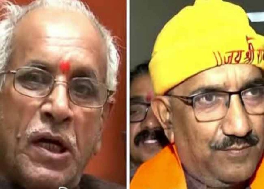 राम मंदिर ट्रस्ट से बाहर होंगे चंपत राय और अनिल मिश्रा, नहीं होगी CEO की नियुक्ति, SIT की बात नहीं मानी