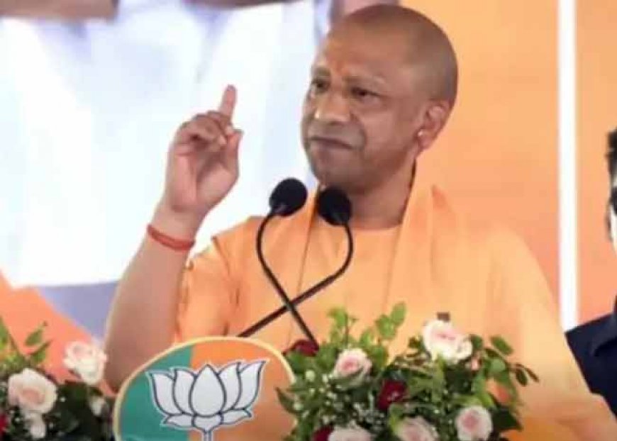 सीएम योगी का विपक्ष पर बड़ा हमला- BJP का विरोध करते-करते भारत का विरोध करने लगे हैं लोग