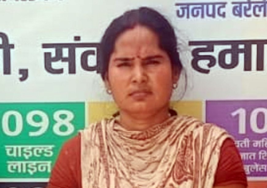 बरेली: फ़र्ज़ी IAS पत्नी ने पति से मांगे 40 लाख, हुई गिरफ्तार; मामले की जांच में जुटी पुलिस
