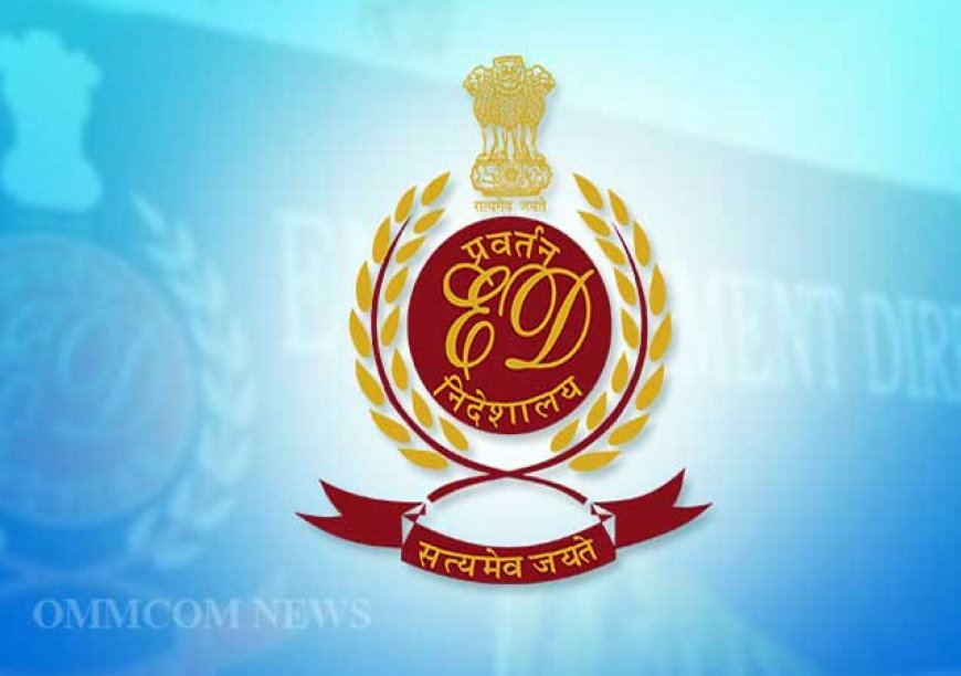 450 करोड़ रुपये के बैंक फ्रॉड केस में ED का बड़ा एक्शन, दिल्ली-यूपी से पंजाब तक 8 जगहों पर की ताबड़तोड़ रेड