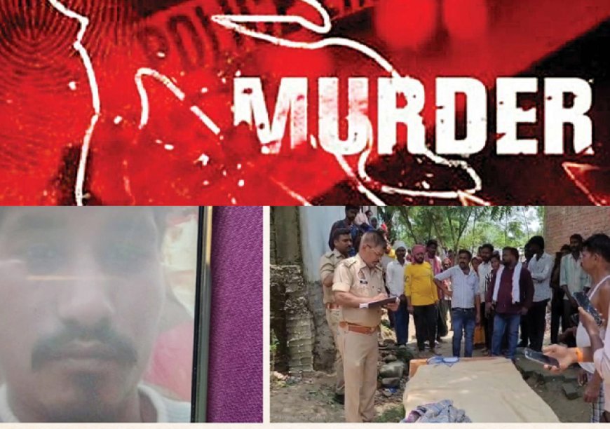 एक निशान ने पलटी पूरी कहानी; यूपी में एक और पति का कत्ल: प्रेमी संग पति को मारा
