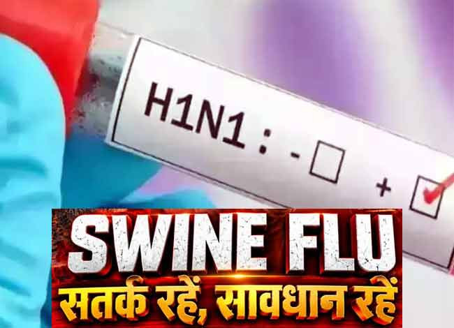 H1N1 वायरस नया नहीं, लेकिन फिर भी तेजी से फैल रहा है इंफेक्शन, ICMR ने बताई वजह