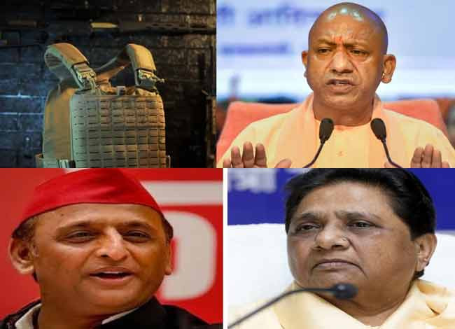 चुनाव से पहले योगी सरकार का बड़ा फैसला, अखिलेश-मायावती समेत 44 नेताओं को बुलेटप्रूफ जैकेट देने की तैयारी