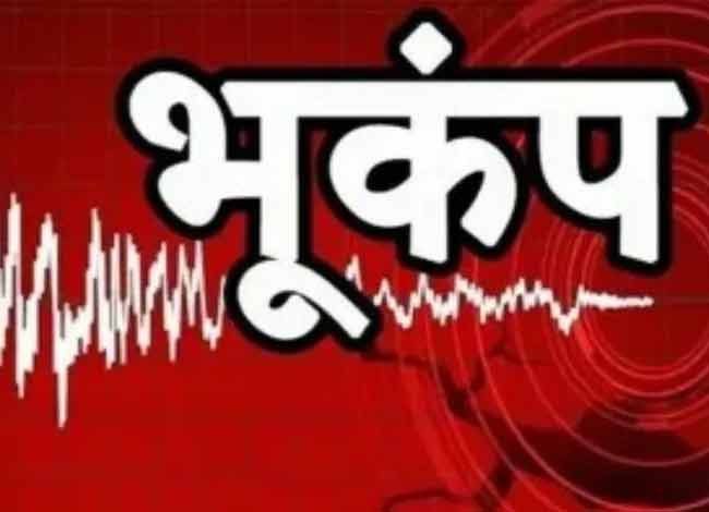 आज सुबह लेह लद्दाख में आया तेज भूकंप, 5.5 तीव्रता के झटके से हिली धरती