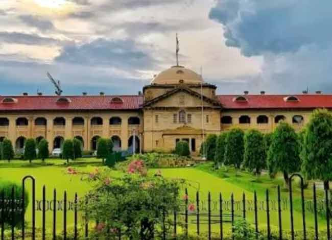इलाहाबाद हाईकोर्ट ने कहा- किसी भी संस्था को अनिश्चितकाल के लिए ब्लैकलिस्ट नहीं कर सकते, समय तय हो
