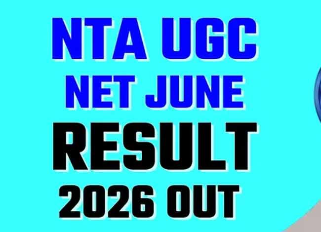 UGC NET Result 2026: यूजीसी नेट फाइनल आंसर की और रिजल्ट जारी, यहाँ Direct Link से करें डाउनलोड