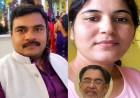 Lawyer-Teacher Murder Case:  वकील-शिक्षिका हत्याकांड में पूर्व SP MLC कमलेश पाठक समेत 10 को उम्रकैद