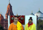 संतों ने भरी हुंकार! मथुरा में श्रीकृष्ण जन्मभूमि कारसेवा: नौ अगस्त से शुरू होगा हवन पूजन और अनुष्ठान