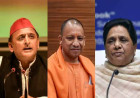 चुनाव 2027: लखनऊ में ट्रिपल फ्रंट, अखिलेश का 'वोटर लिस्ट' वाला आरोप और एनकाउंटर पर भिड़ी BJP-SP