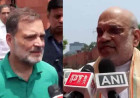 अमित शाह बोले, 'हर चर्चा का जवाब देने के लिए तैयार', राहुल ने कहा-We Dont Care