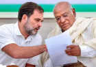 यूपी कांग्रेस में बड़े बदलाव की तैयारी, बदले जाएंगे कई जिलों और शहरों के अध्यक्ष