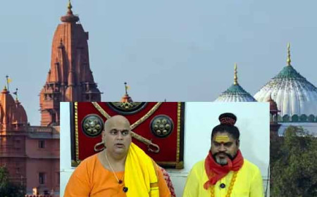 संतों ने भरी हुंकार! मथुरा में श्रीकृष्ण जन्मभूमि कारसेवा: नौ अगस्त से शुरू होगा हवन पूजन और अनुष्ठान